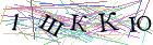 Введите текст с картинки