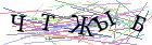 Введите текст с картинки