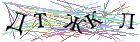 Введите текст с картинки