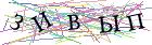 Введите текст с картинки