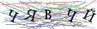 Введите текст с картинки