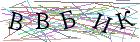 Введите текст с картинки