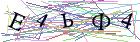 Введите текст с картинки
