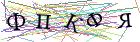 Введите текст с картинки