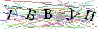 Введите текст с картинки