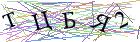 Введите текст с картинки