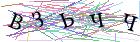Введите текст с картинки