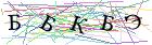 Введите текст с картинки