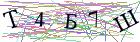 Введите текст с картинки