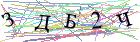 Введите текст с картинки
