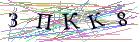 Введите текст с картинки