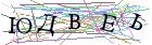Введите текст с картинки