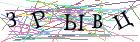Введите текст с картинки