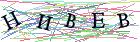 Введите текст с картинки