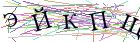 Введите текст с картинки
