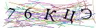Введите текст с картинки