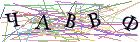 Введите текст с картинки