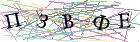 Введите текст с картинки