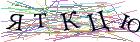 Введите текст с картинки