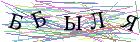 Введите текст с картинки
