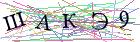 Введите текст с картинки