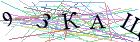 Введите текст с картинки