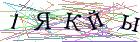 Введите текст с картинки