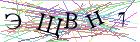 Введите текст с картинки