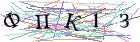 Введите текст с картинки