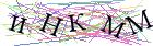 Введите текст с картинки