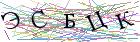 Введите текст с картинки