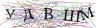 Введите текст с картинки