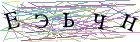 Введите текст с картинки