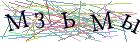 Введите текст с картинки