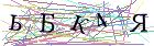 Введите текст с картинки