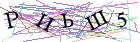 Введите текст с картинки