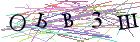 Введите текст с картинки