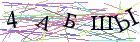 Введите текст с картинки