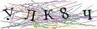 Введите текст с картинки