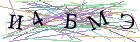 Введите текст с картинки