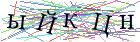 Введите текст с картинки