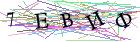 Введите текст с картинки