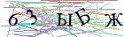 Введите текст с картинки