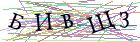 Введите текст с картинки