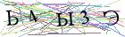 Введите текст с картинки
