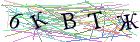 Введите текст с картинки