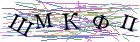 Введите текст с картинки