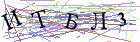Введите текст с картинки