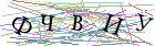 Введите текст с картинки