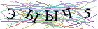 Введите текст с картинки